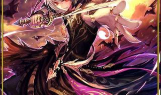 巴哈姆特之怒阿米拉会复活吗 巴哈姆特之怒第二季