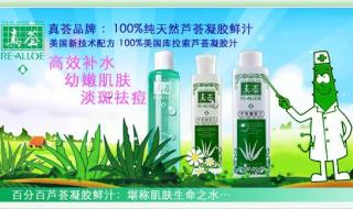 荟宝是正规品牌吗 荟宝是正规品牌吗