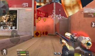 cf怎么练瞬狙 cf瞬狙教程