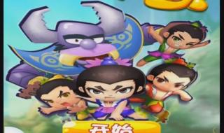 葫芦娃六娃为什么隐身 动画片葫芦娃小金刚